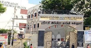 Shrimati Indira Gandhi College Tiruchirappalli Campus photo 1